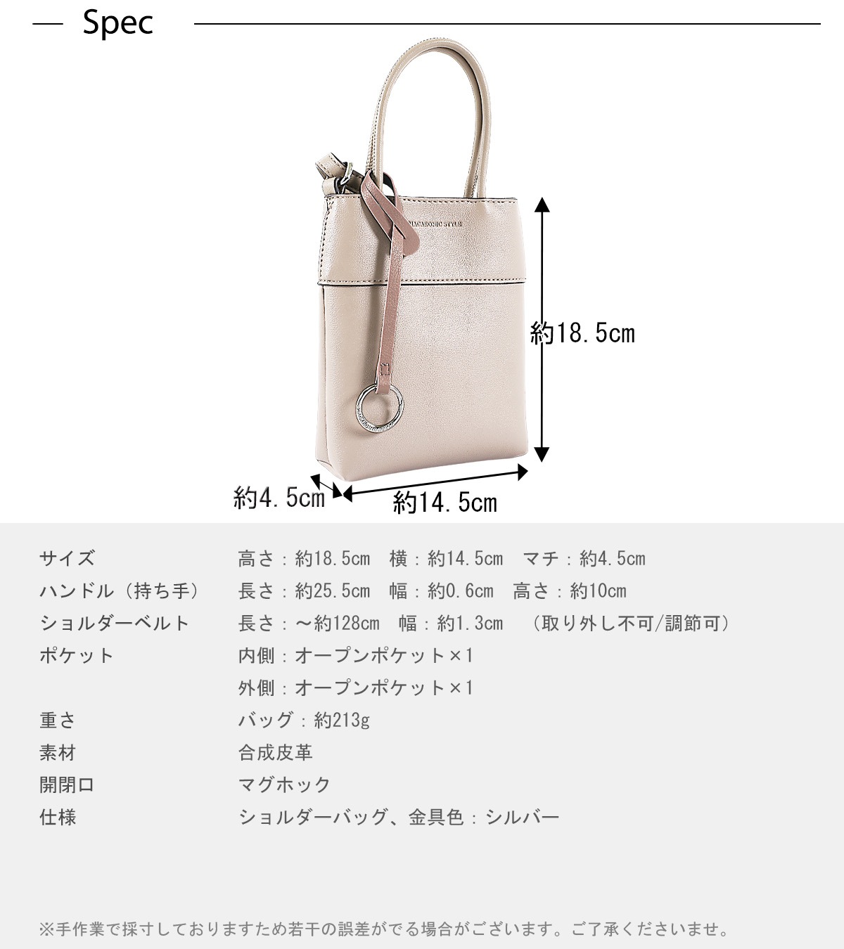 プレイムスマホショルダー(40484) : 商品詳細 - MACARONIC STYLE