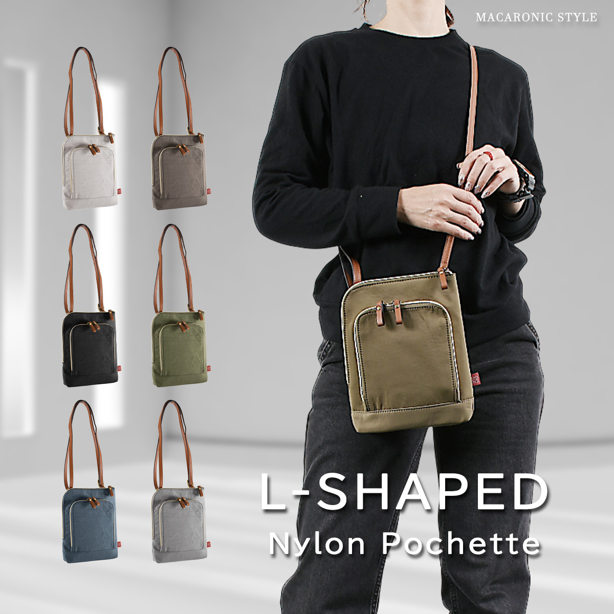 NEWシワナイロンL字ショルダー(40495) : 商品詳細 - MACARONIC STYLE