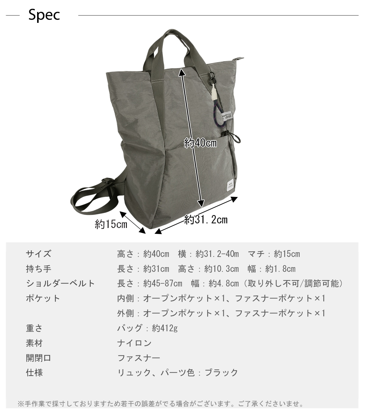 ナイロンスクエアリュック(40513) : 商品詳細 - MACARONIC STYLE