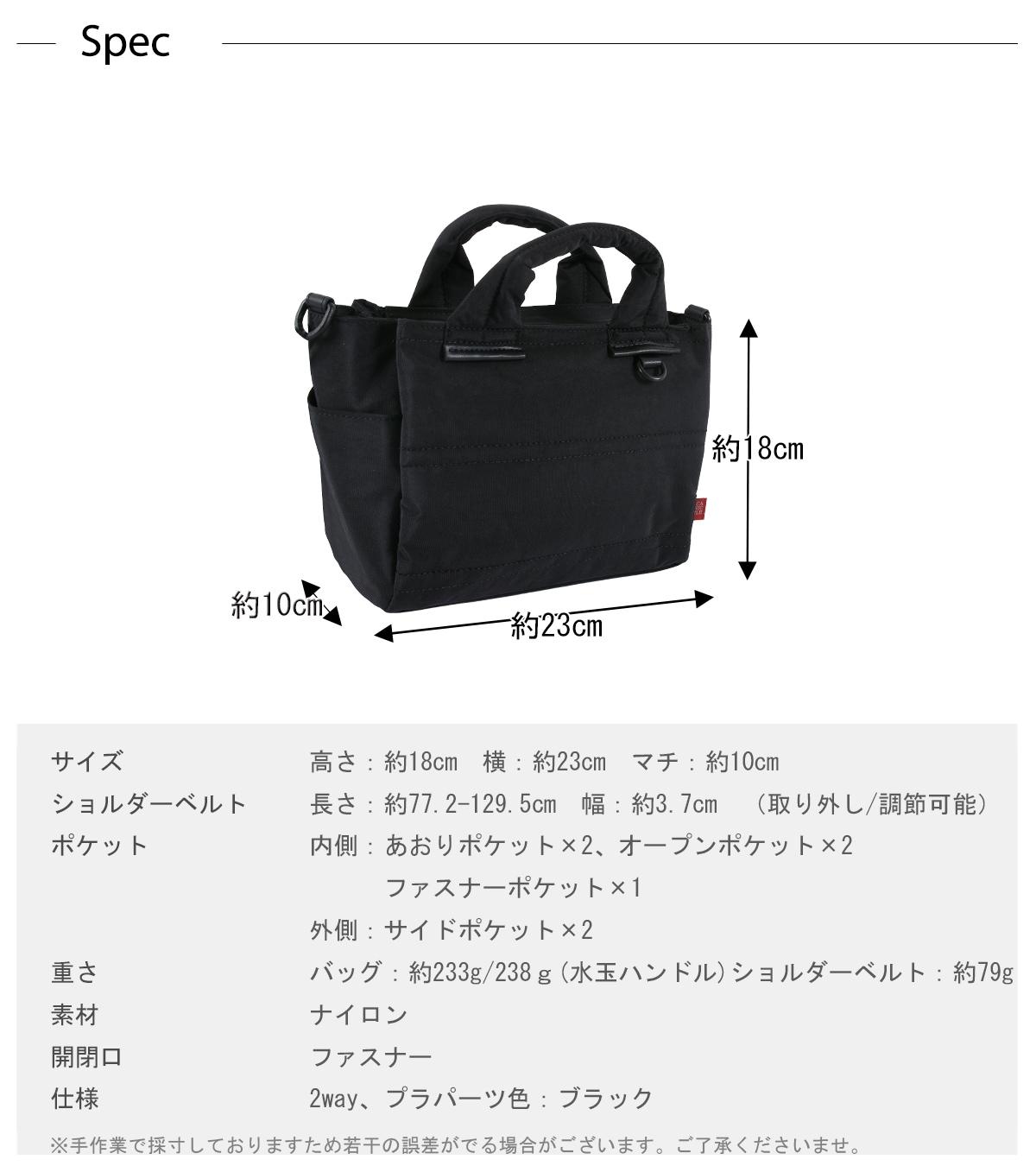 NEW ナイロン2wayミニショルダー(40522) : 商品詳細 - MACARONIC STYLE