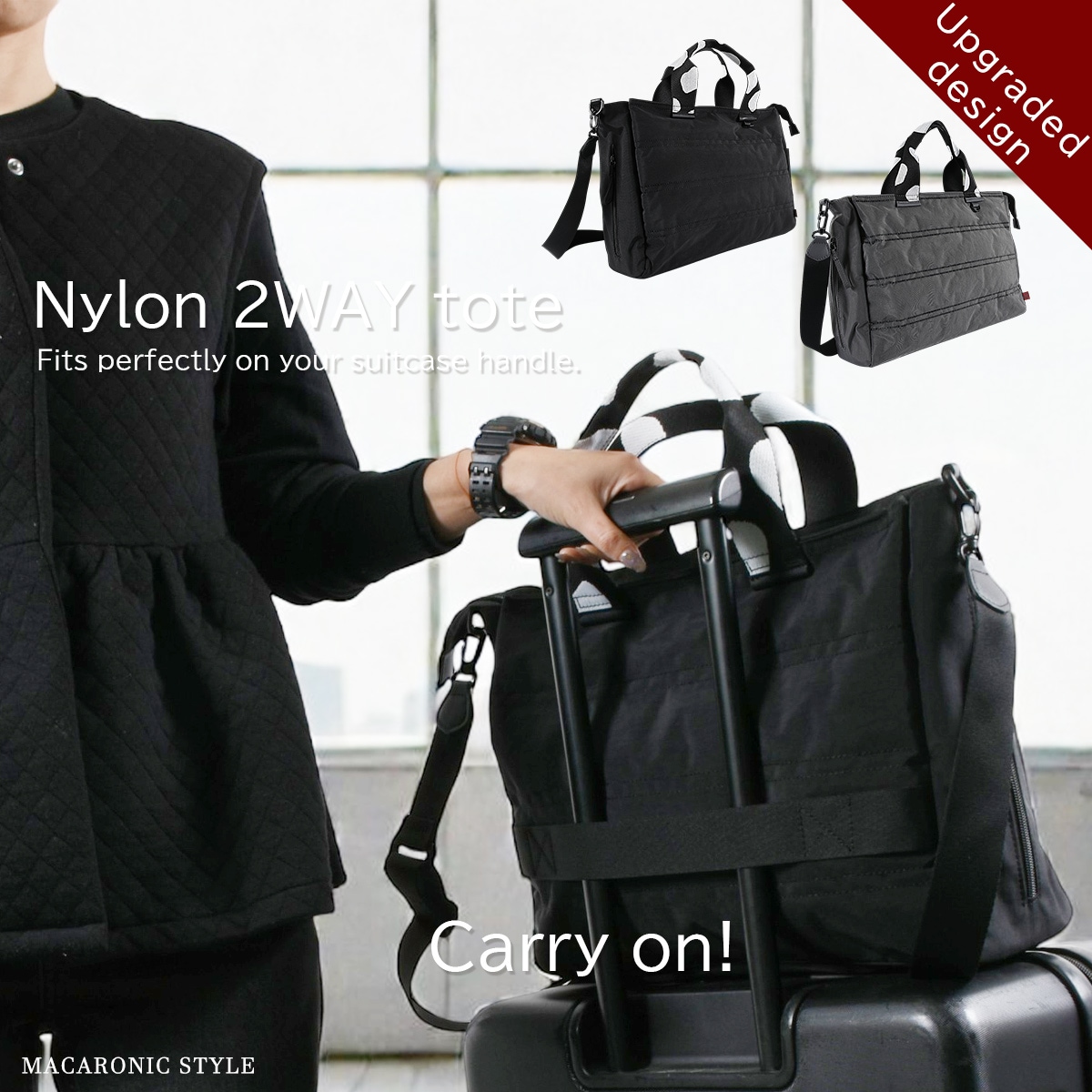 mako様 予約注文】NEW ナイロン2wayトート(40523) : 商品詳細 - MACARONIC