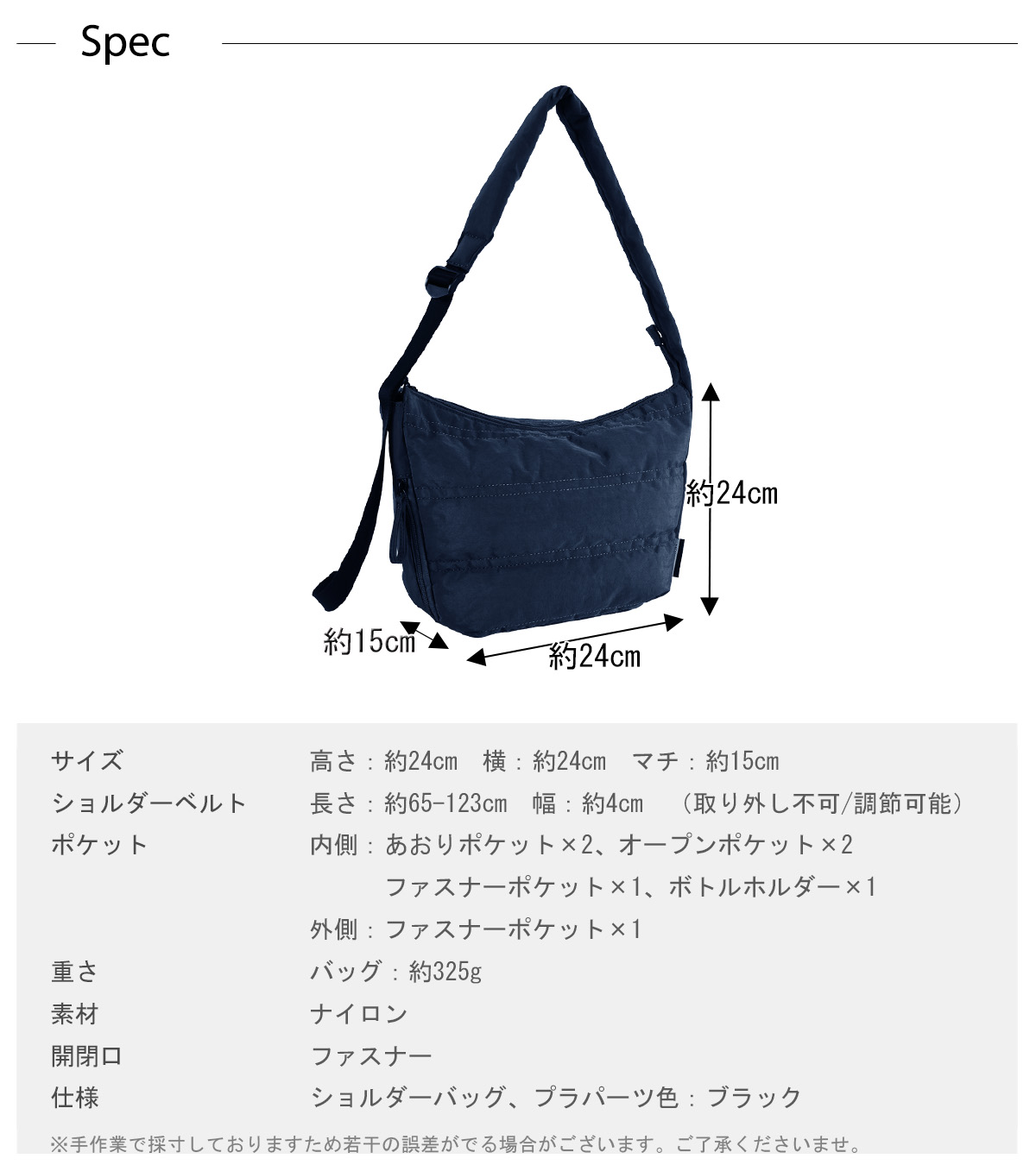 NEW ナイロン三日月ショルダー(40524) : 商品詳細 - MACARONIC STYLE