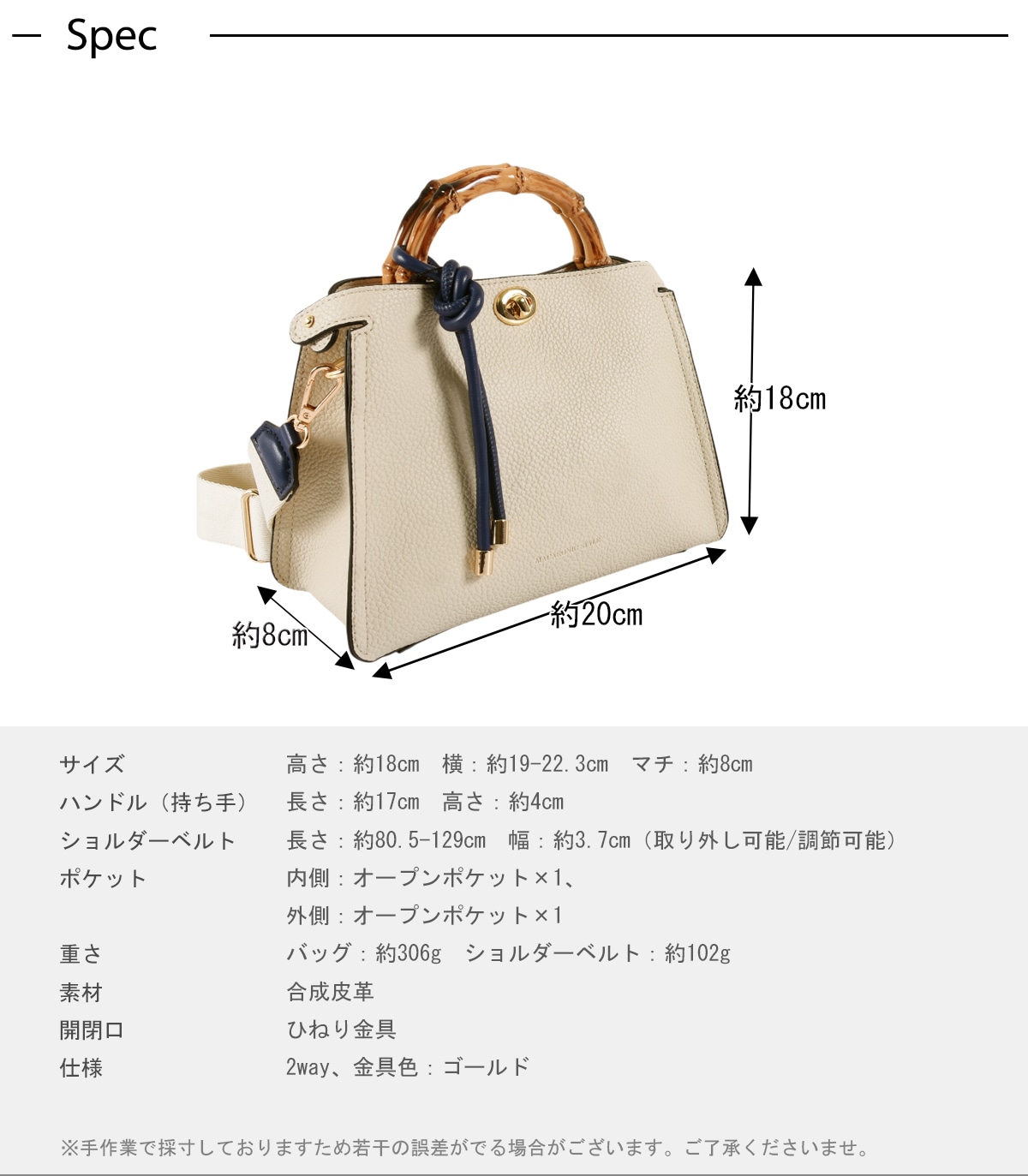 ひねり金具プラ竹手ミニショルダー(40533) : 商品詳細 - MACARONIC