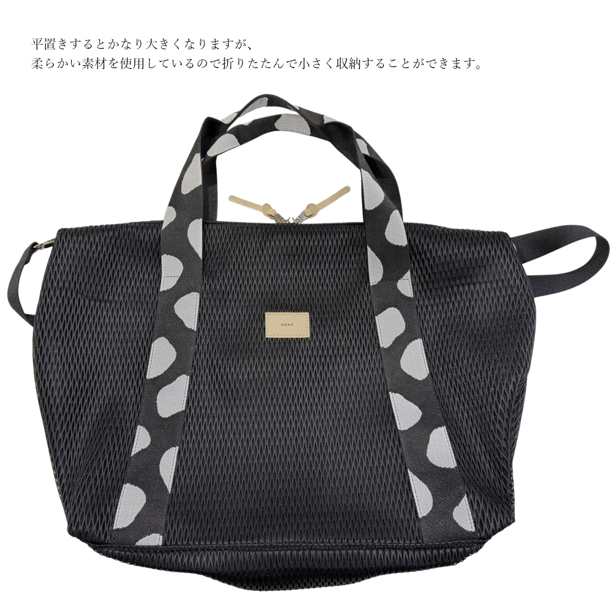 待望のリニューアル登場】メッシュ2way BIGボストン(40552) : 商品