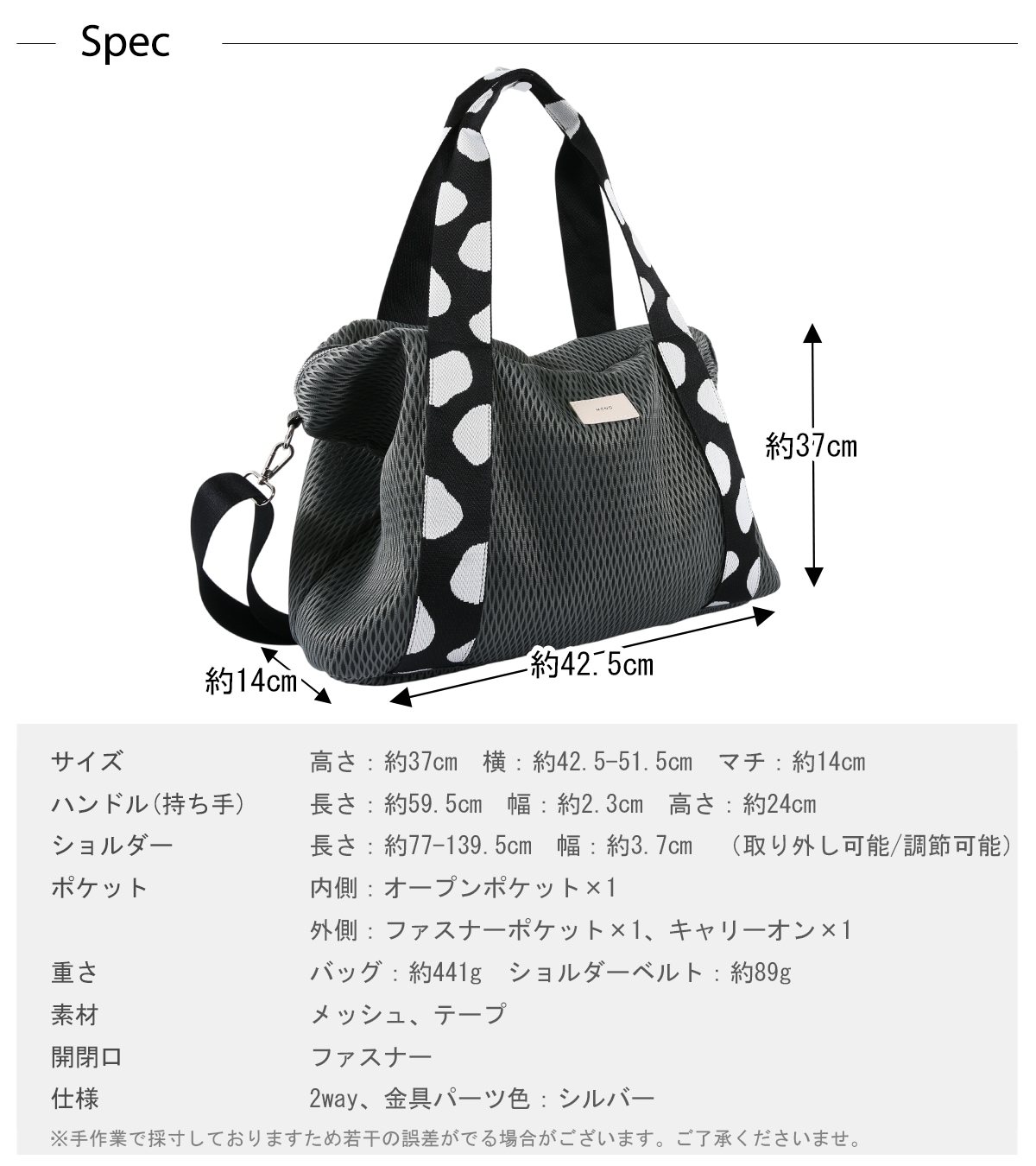 待望のリニューアル登場】メッシュ2way BIGボストン(40552) : 商品