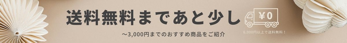 ����̵���ޤǤ��Ⱦ���