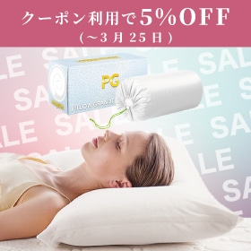 ピローグランデ（ホワイト） | マニフレックス兵庫・オンライン