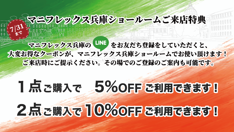 �ޥ˥ե�å���ʼ�˥��硼�롼�ऴ��Ź��ŵ��5%or10%OFF��