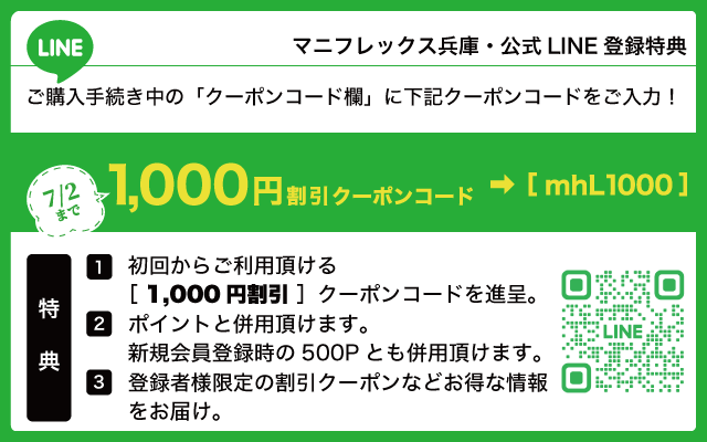 マニフレックス兵庫・オンラインショップ | magniflex