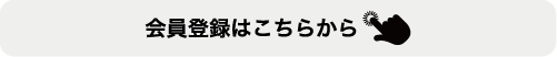 �ޥ˥ե�å���ʼ�˿��������Ͽ��ŵ