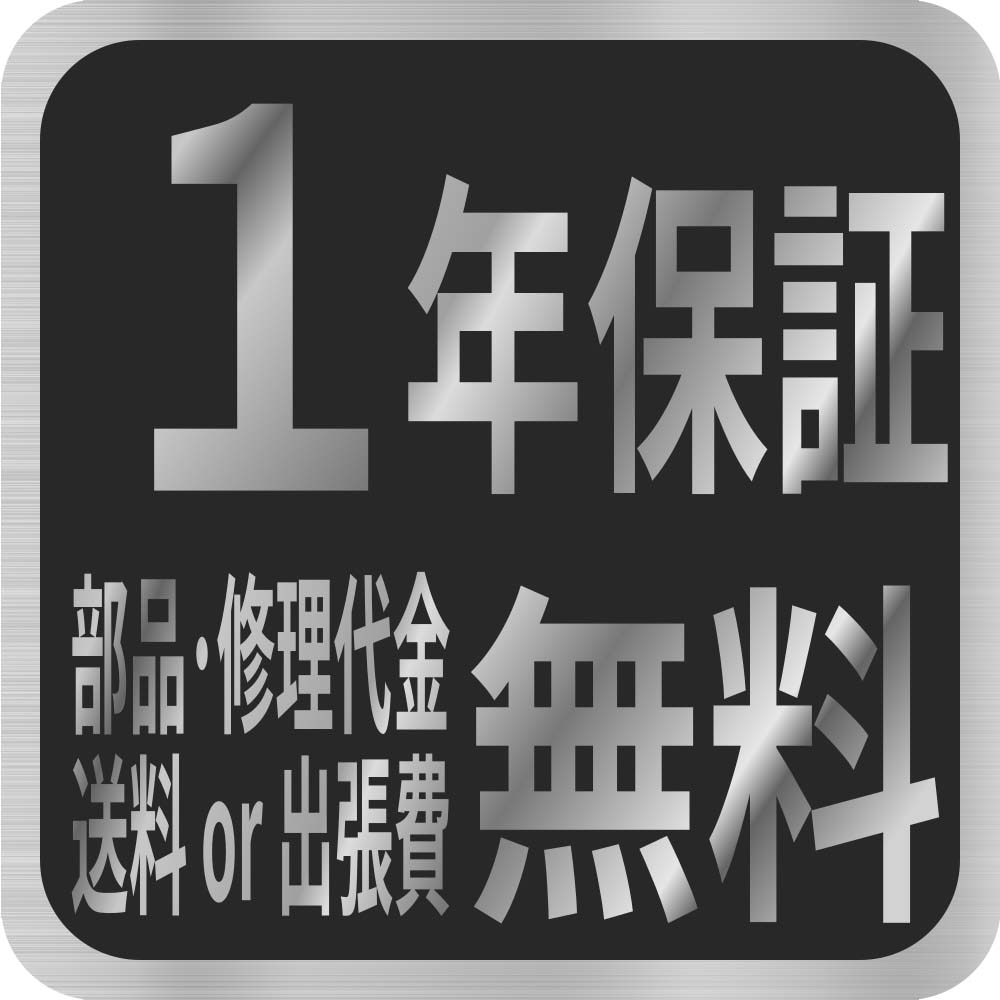 全自動麻雀卓 28mm牌 家庭用 静音 ノーマルモデル(点数表示無し