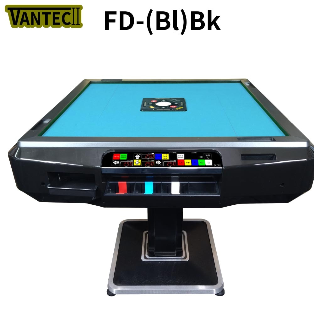 VANTEC2-FD(Bl)Bk