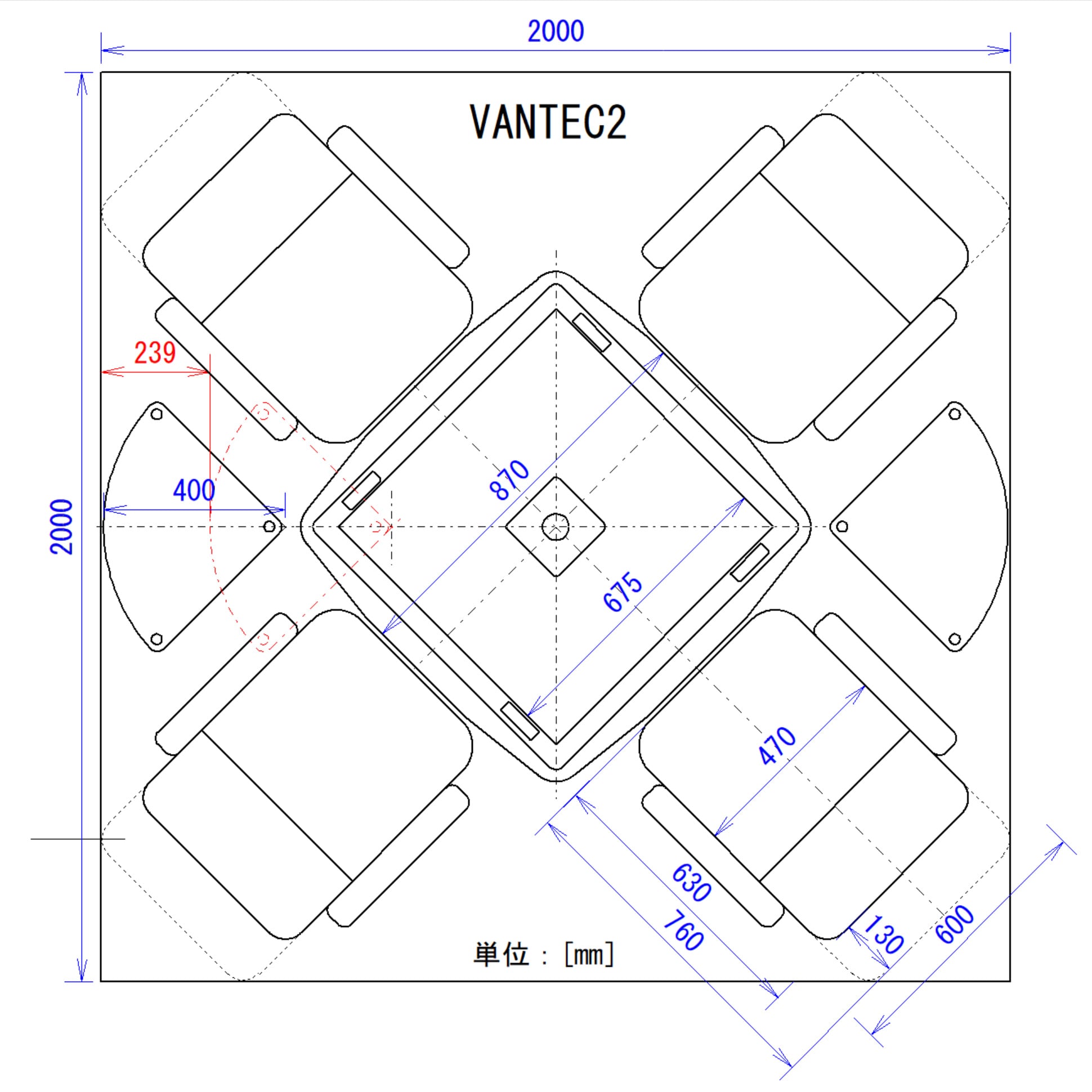 vantec2の2mレイアウト図面