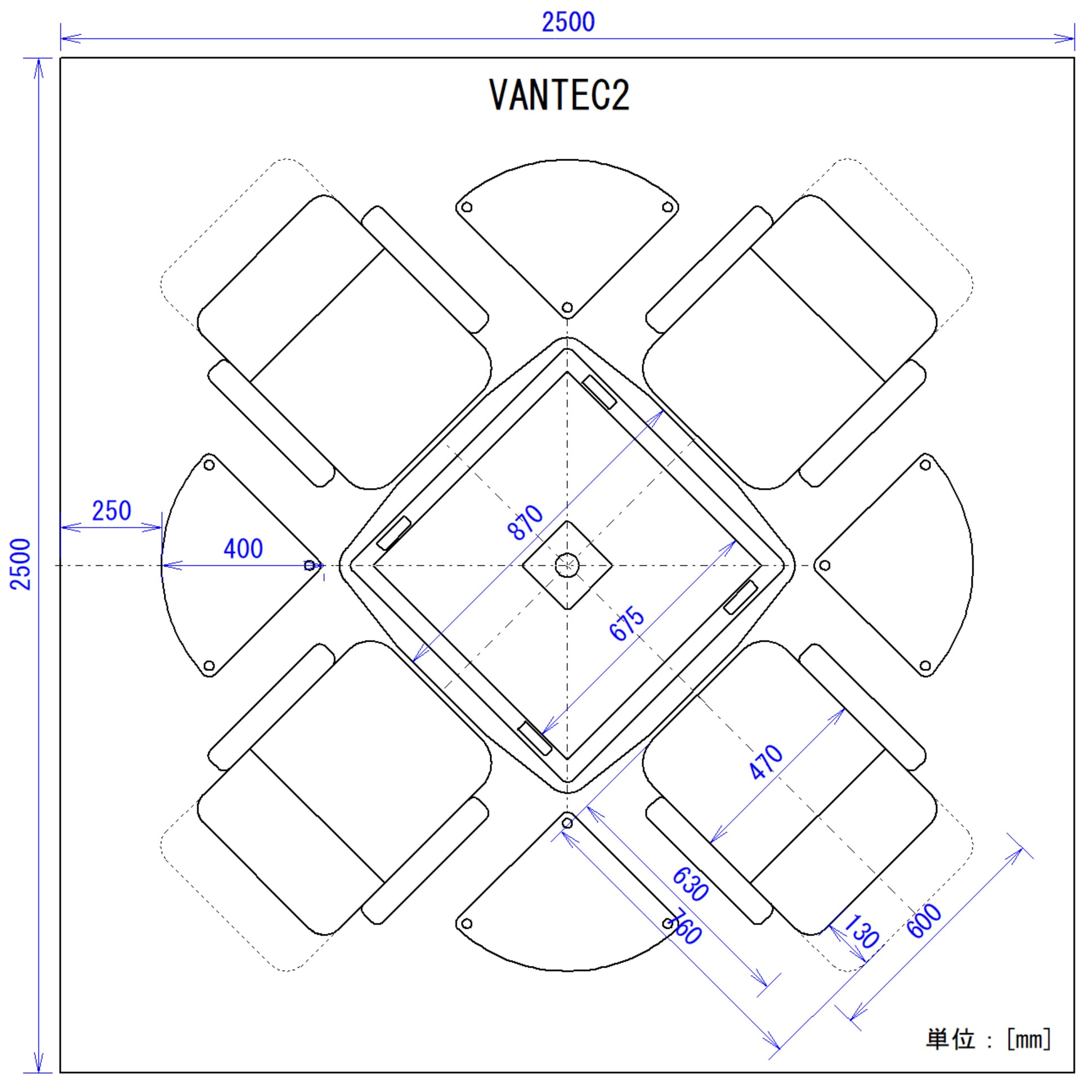 vantec2の2.5mレイアウト図面