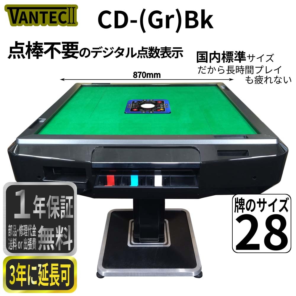 CD(Gr)Bk