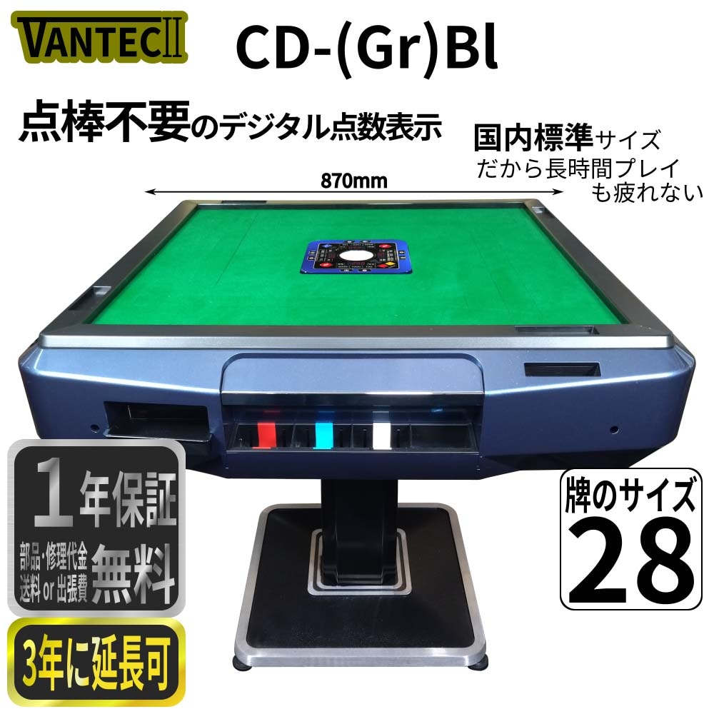 CD(Gr)Bl
