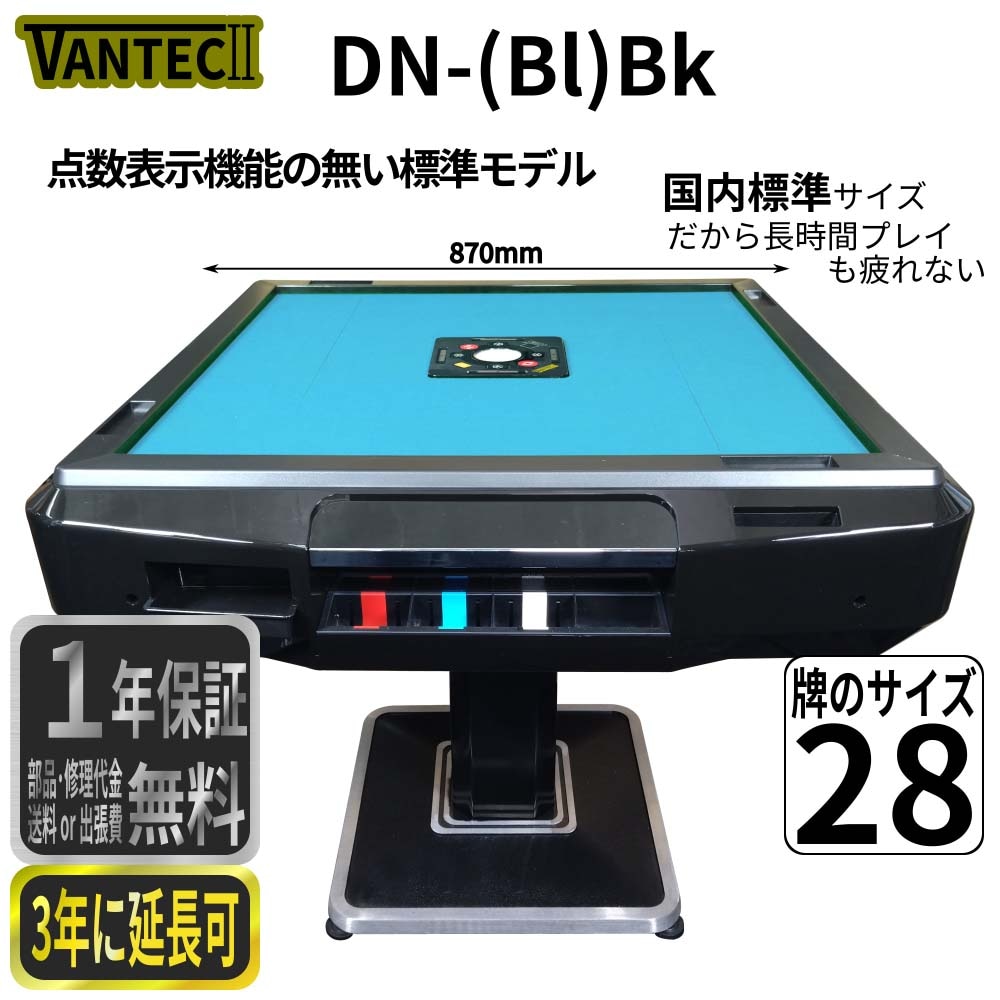 DN(Bl)Bk