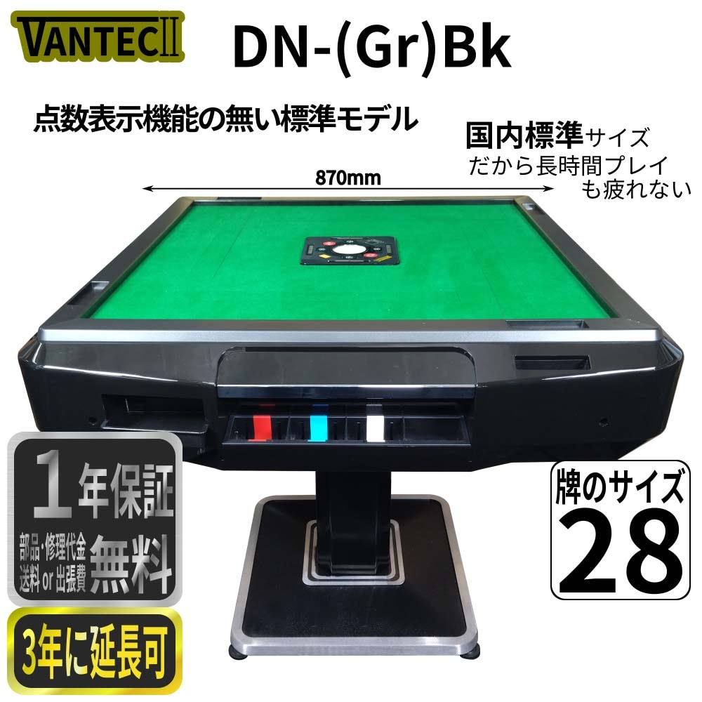 DN(Gr)Bk