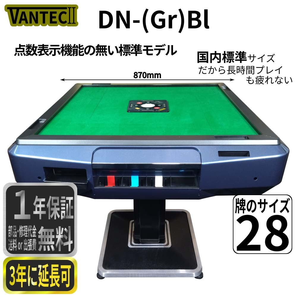 DN(Gr)BL