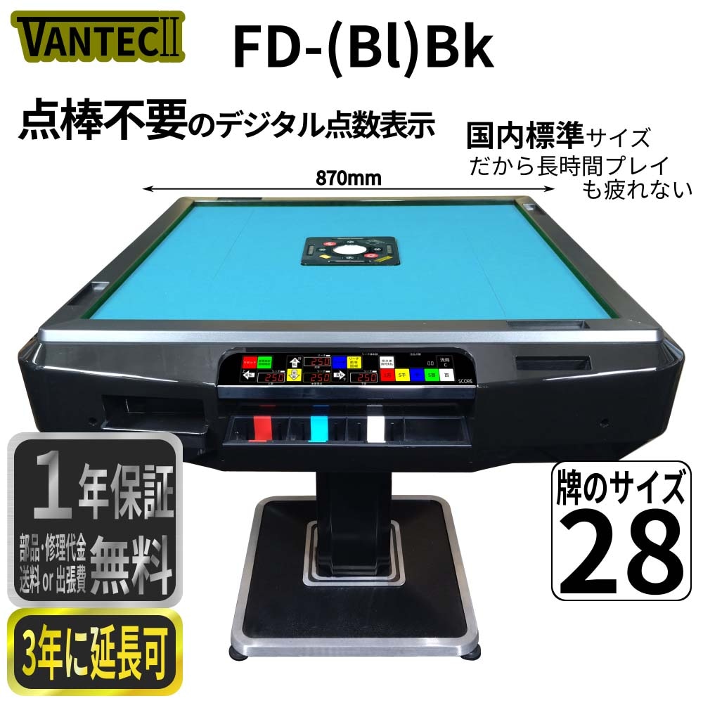 FD(Bl)Bk
