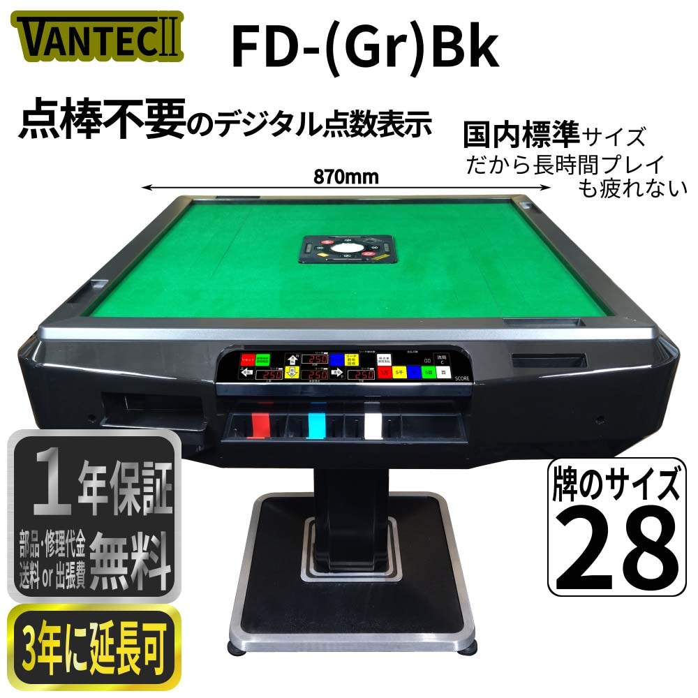 FD(Gr)Bk