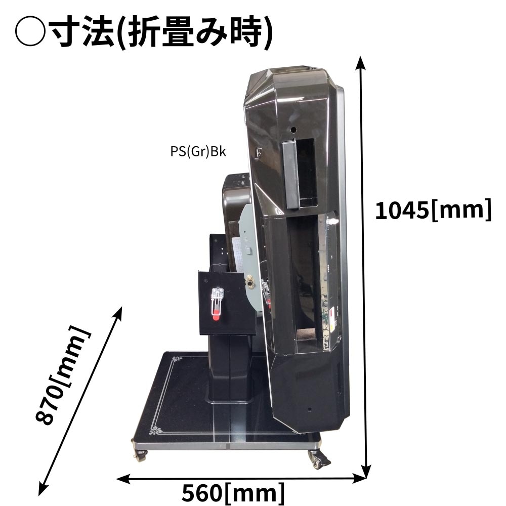 vantec2の寸法3