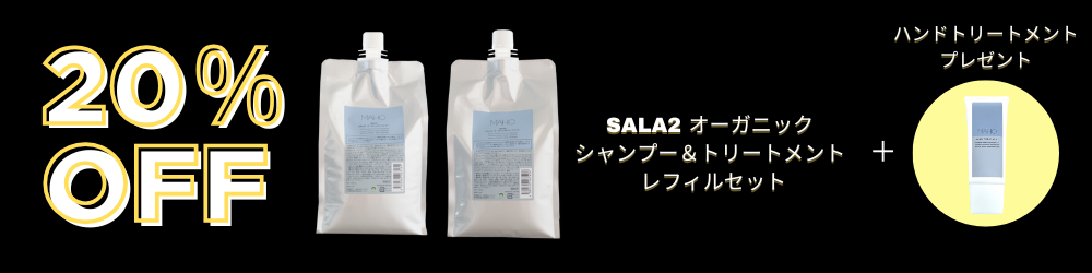 SALA2 ��ե��륻�å�