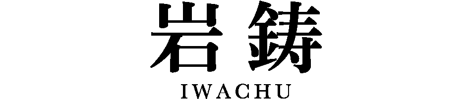 iwachu