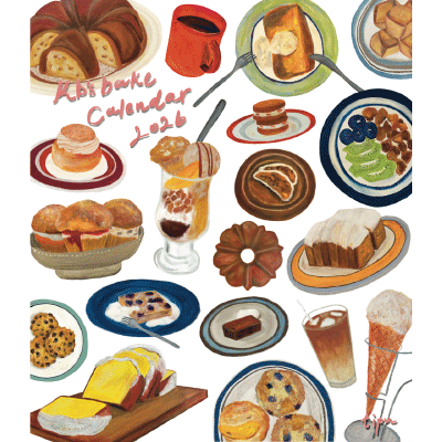 ӡ٥ kb's bake calendar