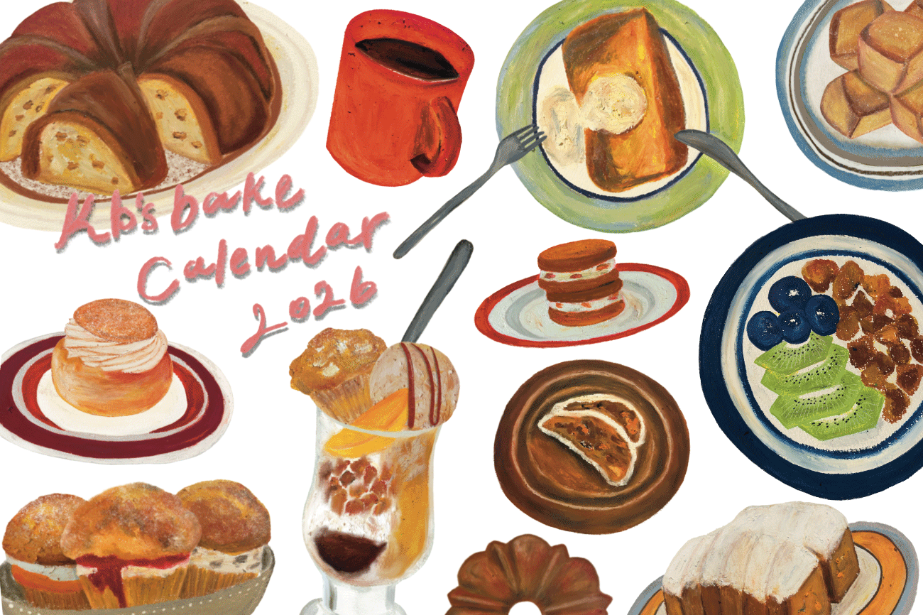 ӡ٥ kb's bake calendar