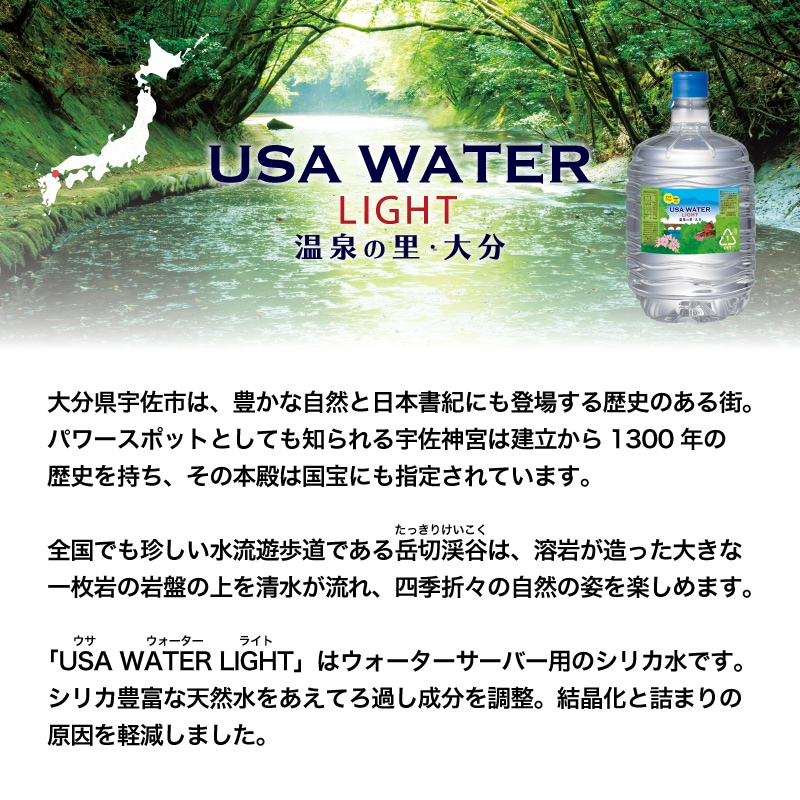 大分県宇佐市は、豊かな自然と日本書紀にも登場する歴史のある街。