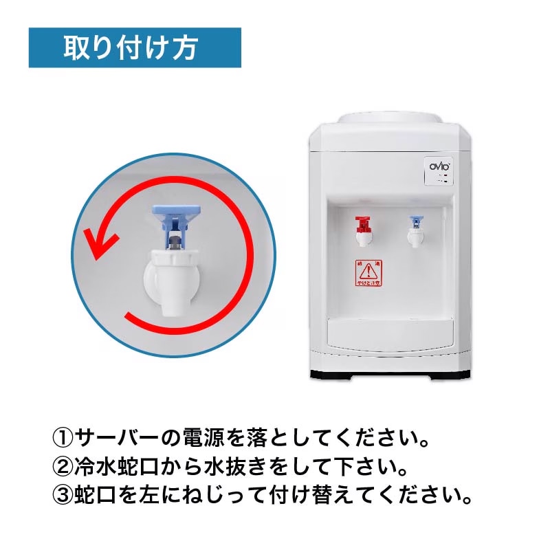 トムリンソン 冷水蛇口｜スパーク公式通販