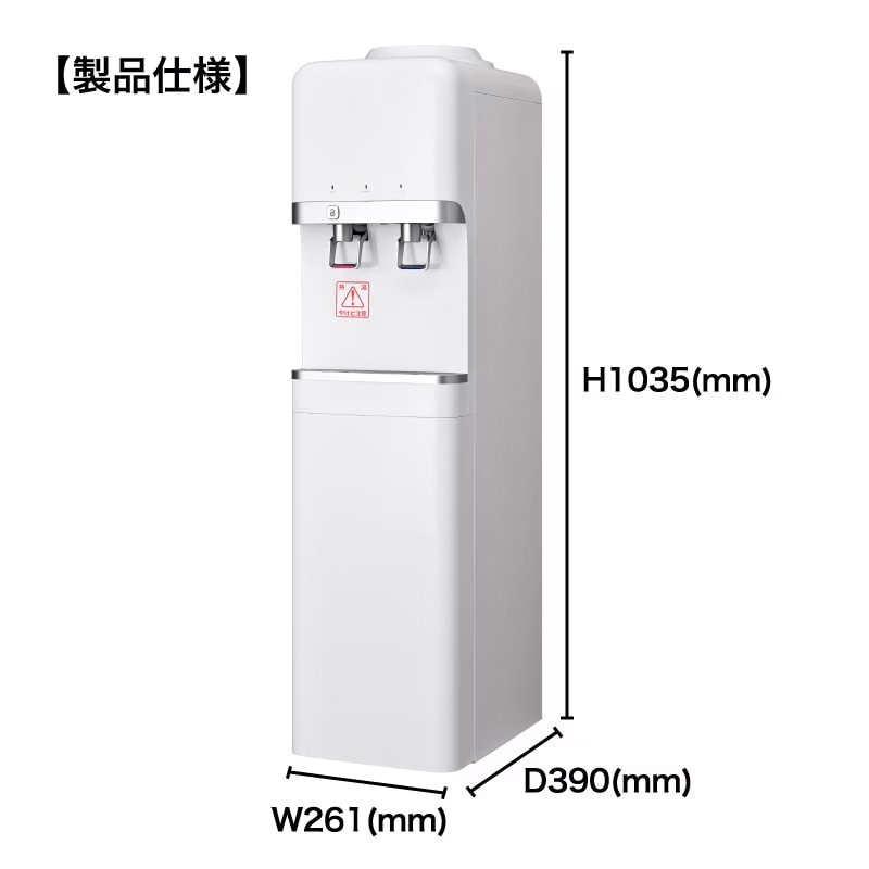 SHC-F9000SW（床置型）｜【スパーク公式通販】