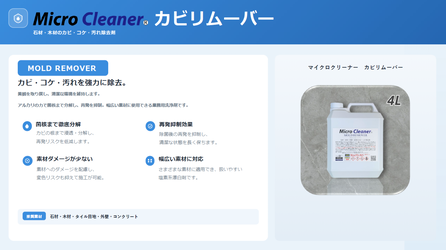 カビリムーバー
