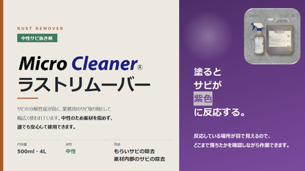 ラストリムーバー