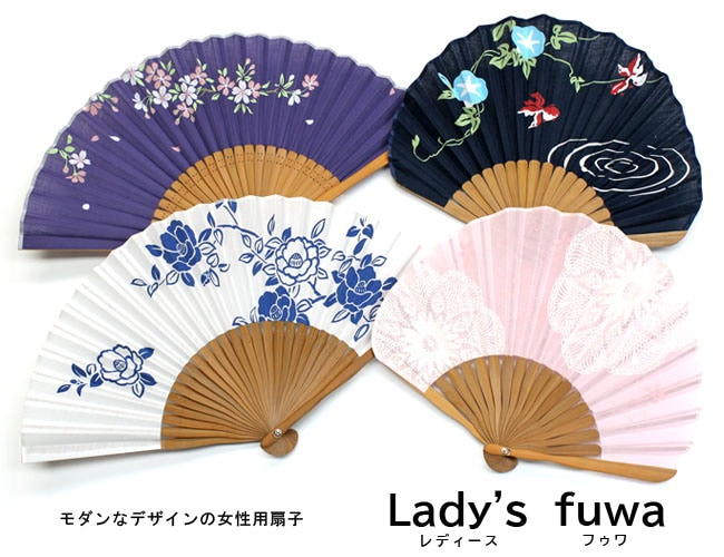 ☆【女性用扇子】Lady's fuwa／レディースふぅわ（扇子袋付き・紙箱