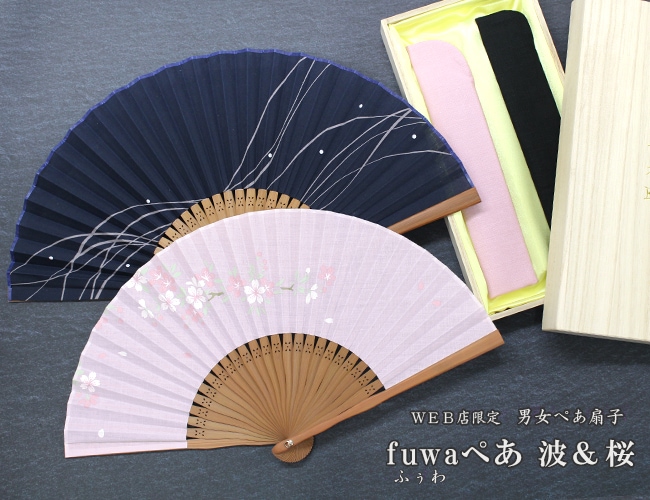 �˽��ڤ���� fuwa�ȡ���