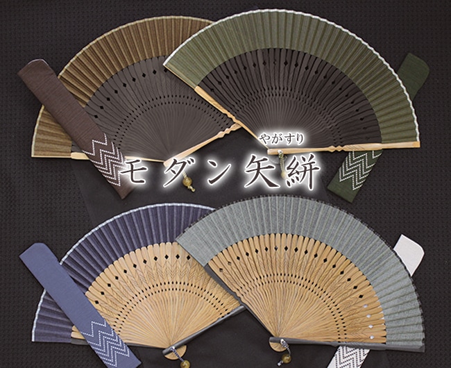 ネイト・ジョルジオParis/Holiday扇子（サイン入） ネイト・ジョルジオParis/Holiday扇子（サイン入）