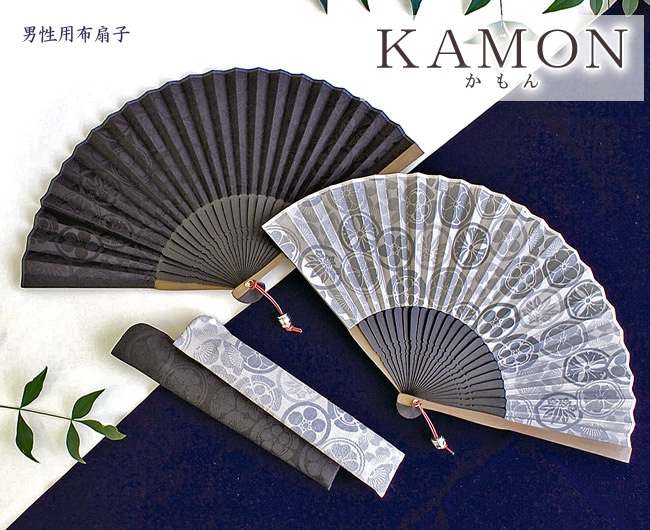 ☆【男性用扇子】KAMON／かもん（扇子袋付き・桐箱入り）全2色