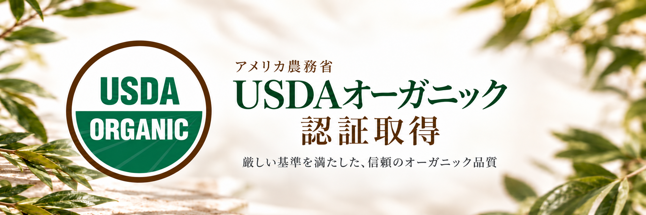 ����ꥫ��̳�� USDA�������˥å�ǧ�ڼ�����������������������������Υ������˥å��ʼ���
