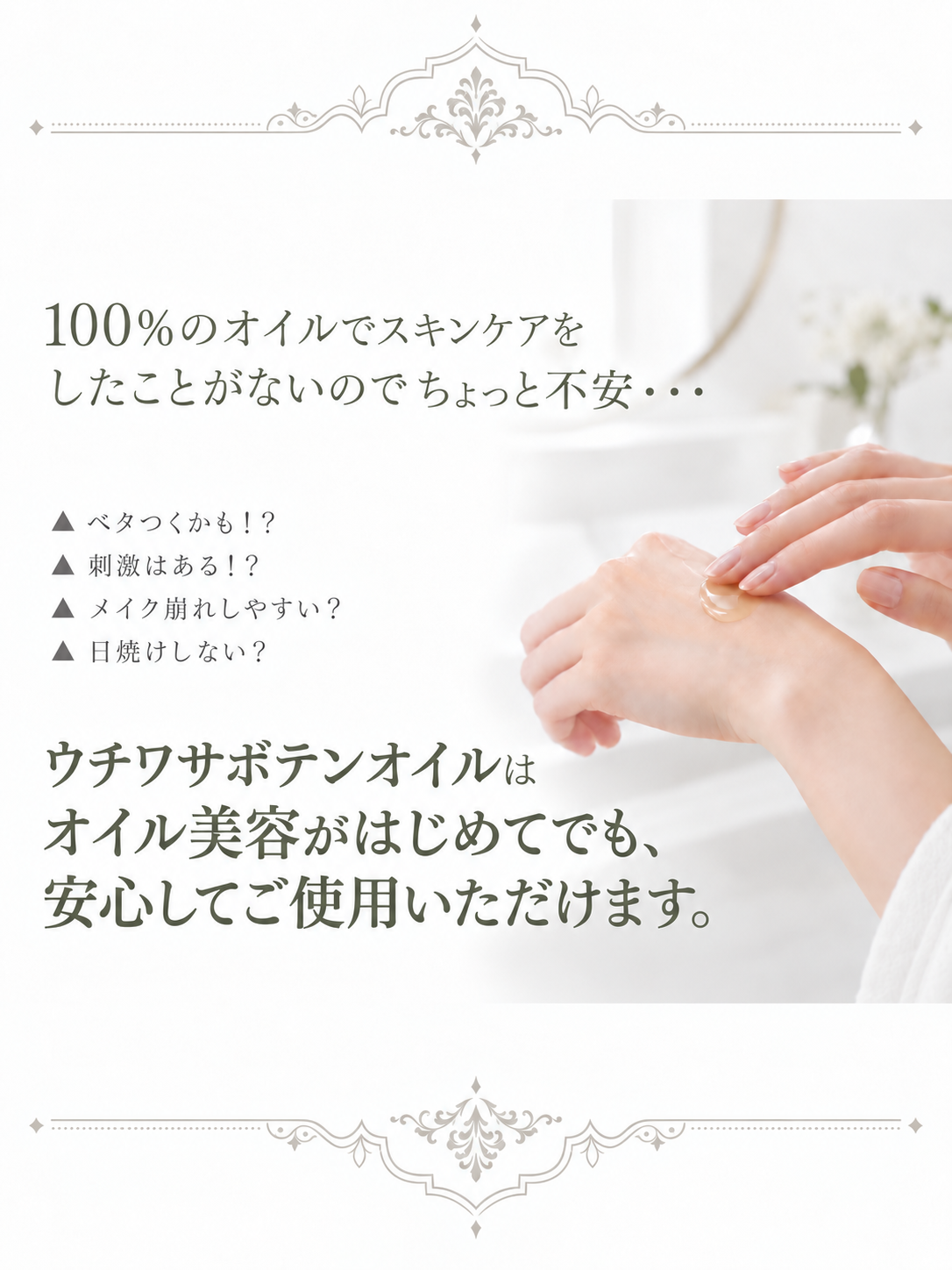 公式／【初回お試し限定】モロッコ100％オーガニック ウチワサボテン