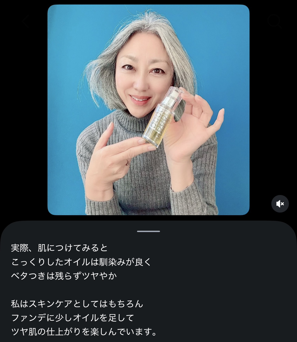公式／モロッコ100％オーガニック ウチワサボテンオイル 10ml<美容