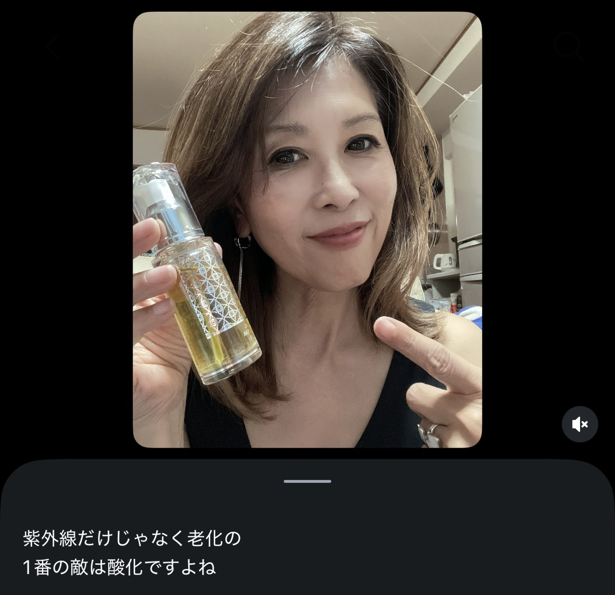 公式／【初回お試し限定】モロッコ100％オーガニック ウチワサボテン