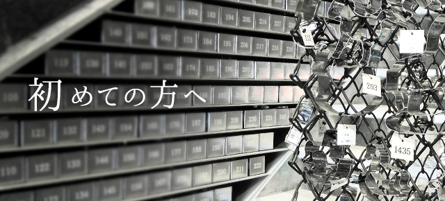 かっぱ橋 製菓用品のBtoB 馬嶋屋菓子道具店の卸売通販