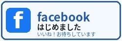 ズームランド Facebook