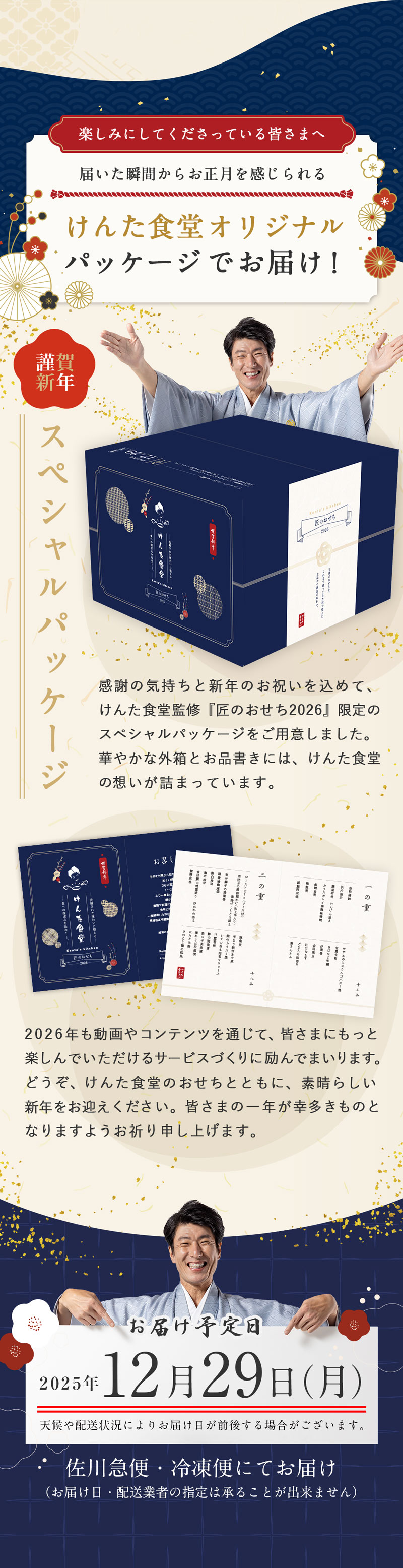 けんたさん専用 I'll Show You All the New Bicycle Items I Recently Bought