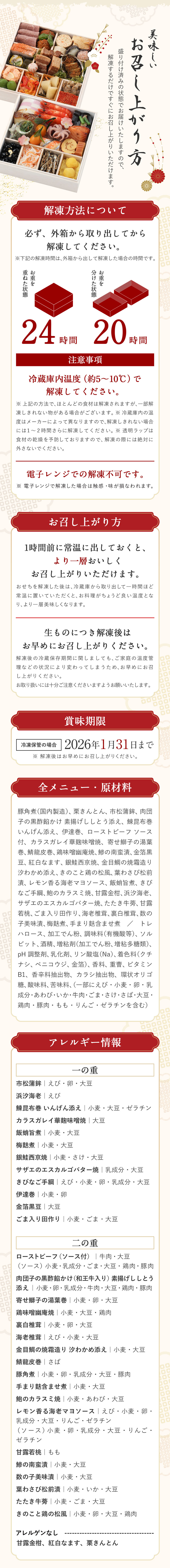 けんたさん専用 I'll Show You All the New Bicycle Items I Recently Bought