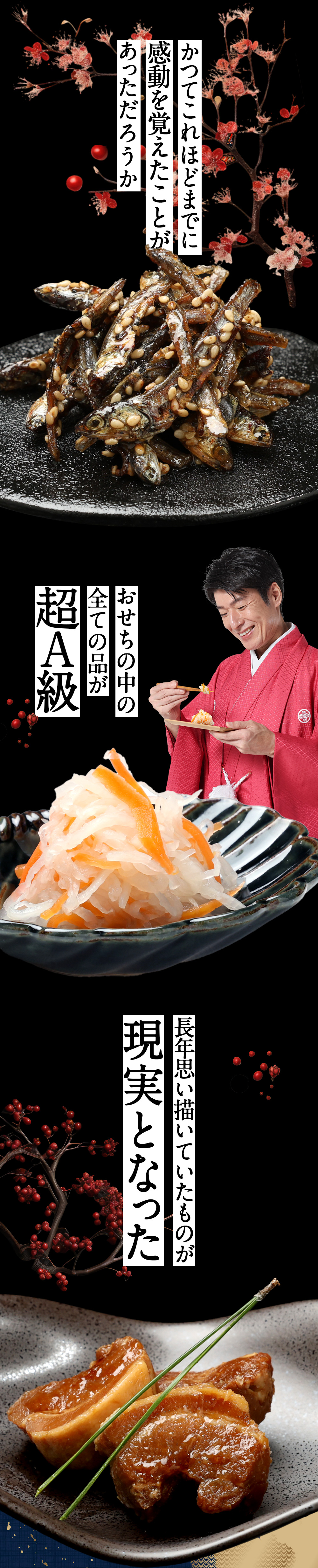 イントロ2