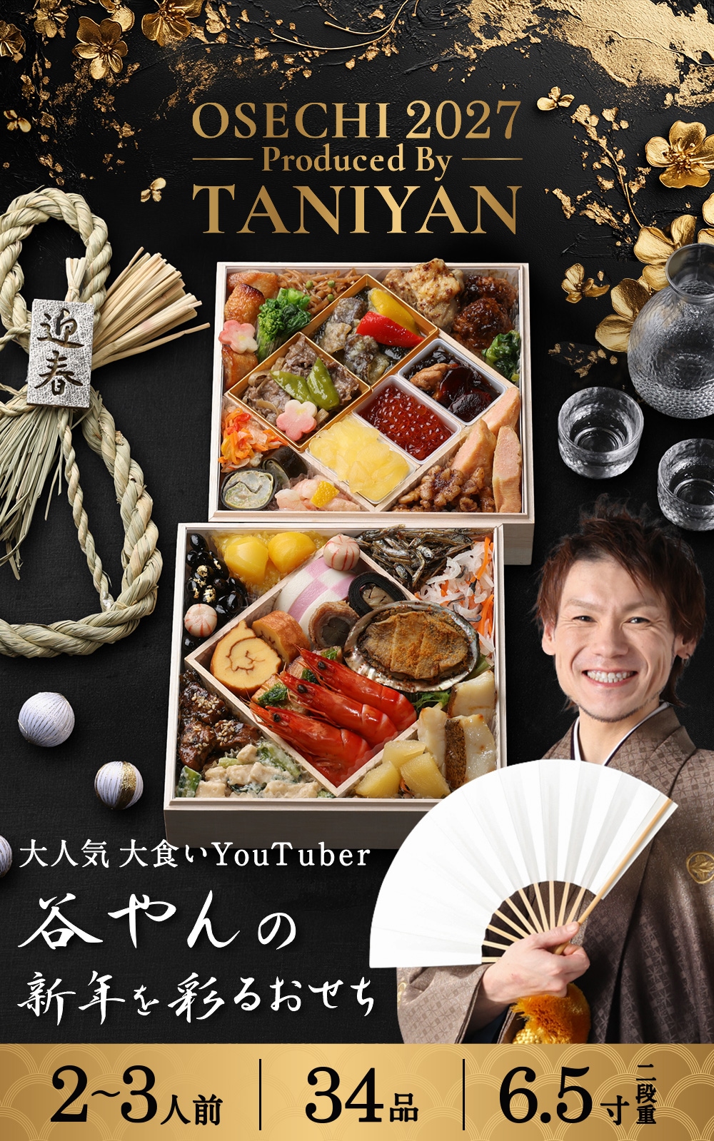 メインイメージ
