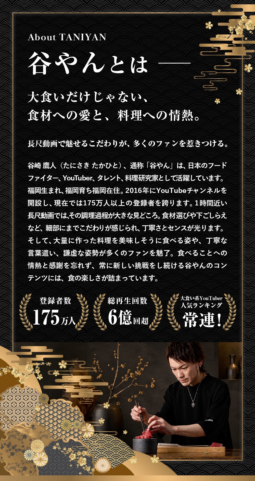イントロ2